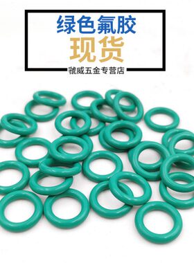 5O型圈0/70氟580*/55/ 外径.胶mm耐高温55760