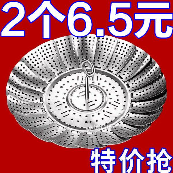 伸缩神器篦子蒸屉馒头蒸笼子多功蒸格/蒸片/蒸架