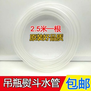吊瓶蒸汽电熨斗进水管熨斗硅v胶管进水皮管耐高温皮管 2.5米一根
