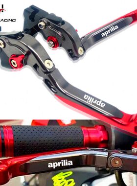 刹车C把 配件阿普利亚GPR1505牛角改装离合手 R1512 拉杆0咖啡250