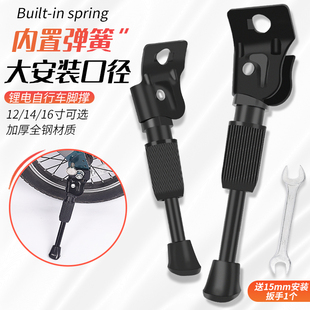 电动代驾车脚撑12 16寸车撑子E折叠锂电自行车梯子加粗支架车