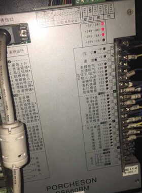 捷宝脑主板脑信注塑B60主机PS立式注塑6赞扬机电M机电