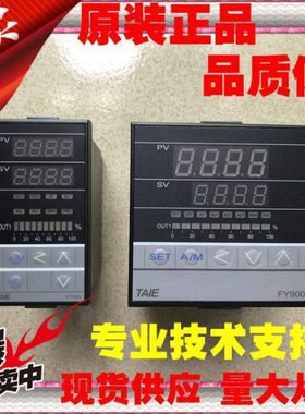 原装TAIE温控器FY900-701000 FY900-301000 FY800-701000 301000