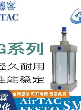 X7气缸S25/50标准5G1亚德客X1X15075SX1X125025XX600020200-G10/