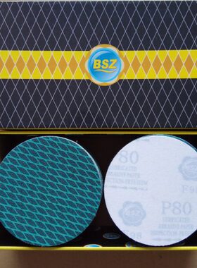 蓝色打磨圆盘片金属防抛光木工砂菱形耐磨家具片堵塞S砂纸B砂纸Z