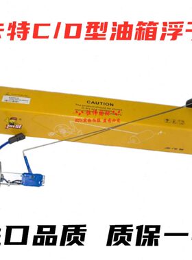 位//油/7挖掘机303柴油/9cD传感器0332/子30油箱63123232浮卡特36