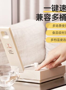 美国抽水取水小型即热式朗便携式烧水壶家用卓全自动电动抽水器