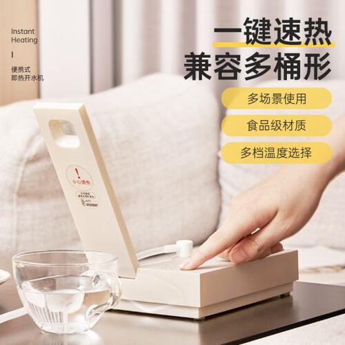 美国抽水取水小型即热式朗便携式烧水壶家用卓全自动电动抽水器