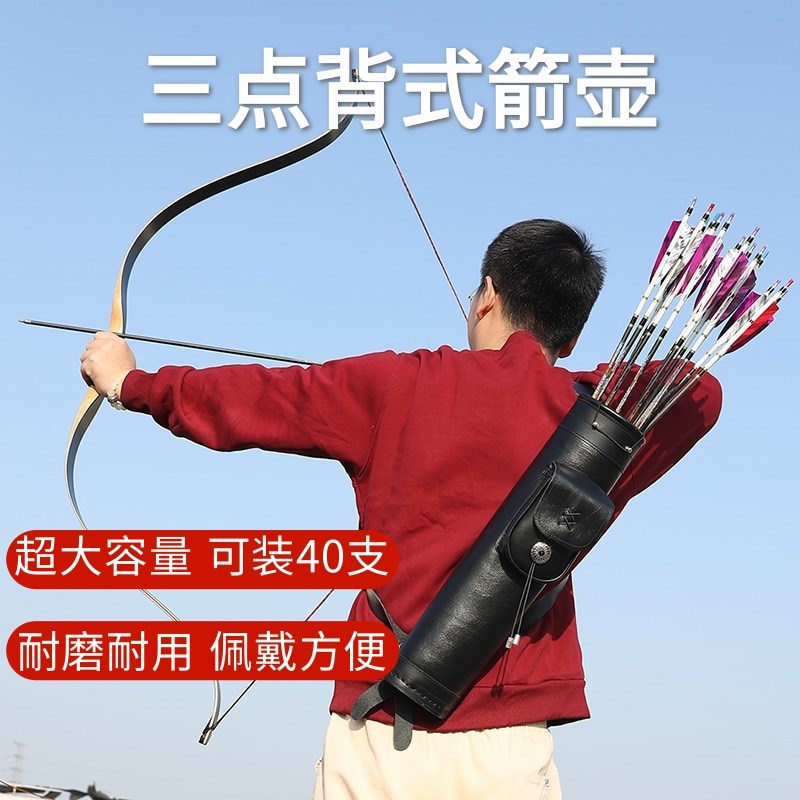 三点背式箭袋传统美猎弓大容量y箭囊真牛皮户外可装50支箭收纳包