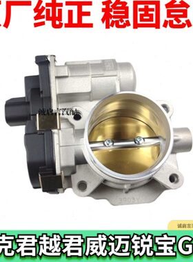 CT大门SGL8总成适配赛威SL君越科迈别克阀体 节罗RXS道气林荫S