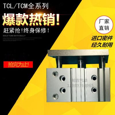 650X7/X25杆X15050X132三50轴2540/*75XX3400气缸XSX1X1/030TCL20