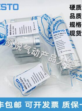 AAD气缸-AV/9U-15-25A0//紧凑型/500-100//30/-/20PP810-40FESTO/