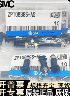 金-3626吸盘机械手DJ/8/W具2WET25--ESD真空吸盘JD怡合达防静电