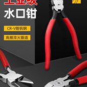 工业级水口钳口电工钢丝剪专用可模型高达口斜钳子斜嘴剪钳偏尖嘴