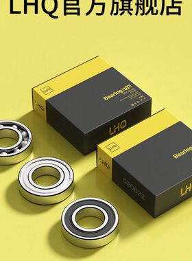 20 620686920 7电机  P6进口210 21RS精密6ZZ6 6高速20轴承/ 12