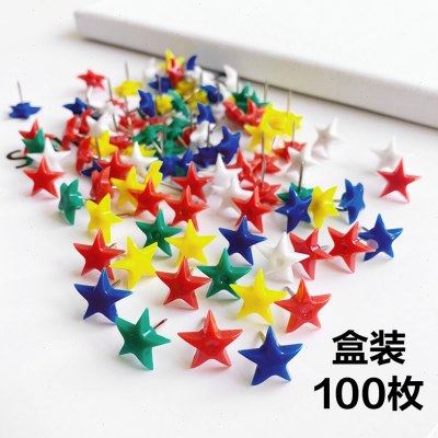 100枚混合彩色五角星图钉可爱美术钉软木板毛毡板按钉创意工字钉,文具电教/文化用品/商务用品,图钉/工字钉,淘宝优惠券,粉丝福利购,淘宝优惠卷
