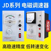 11磁220D带线调速开关电控制器40 电动机调速器调速电机VJ0