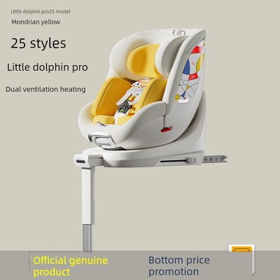 Qborn小海豚安全座椅智能通风加热2025升级首个X可坐可卧座椅