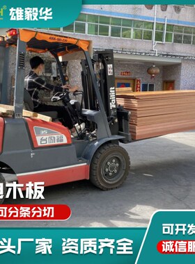 橘红色电木绝缘板6*1000*2000Smm大小尺寸现货