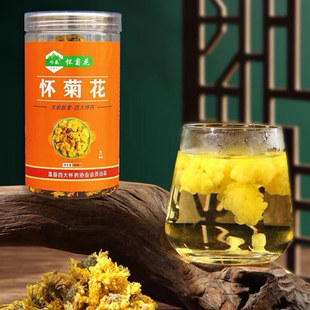 怀菊花正宗河南焦作温县特产云台山冰菊厂家团购一件官方旗舰