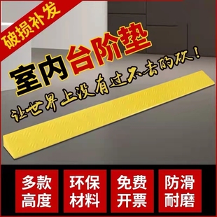 高条台阶铁斜坡板台阶门坎室外门槛垫家用小路沿坡防滑三角垫塑料