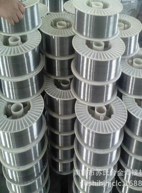 厂家销售MGNi纯镍气保焊丝ERNi-1镍基合金气保焊丝SNi2061