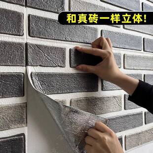 3d立体墙贴泡沫砖壁纸贴纸墙纸自粘防水防潮墙面装饰文化砖纹砖块