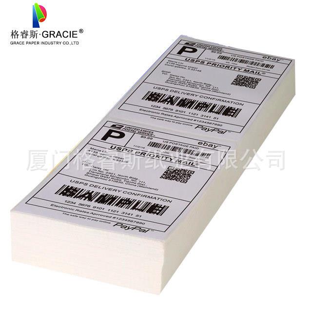 热敏标签100*150*2000张折叠三防出口eub标签物流标签邮政标签