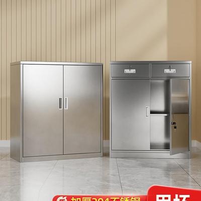 304不锈钢柜子储物柜矮柜户外文件资料收纳抽屉带锁双开门工具柜