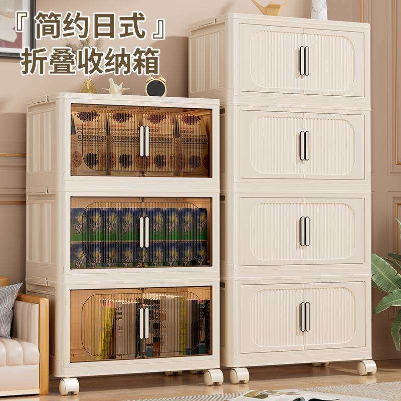 25年新款收纳柜PP日式双开门带锁扣滚轮设计可折叠置物柜储物柜,金属材料及制品,金属结构件,淘宝优惠券,粉丝福利购,淘宝优惠卷