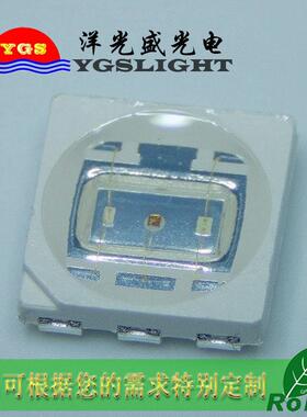 0.5W5050RGB三基色0.6W贴片灯珠5050七彩