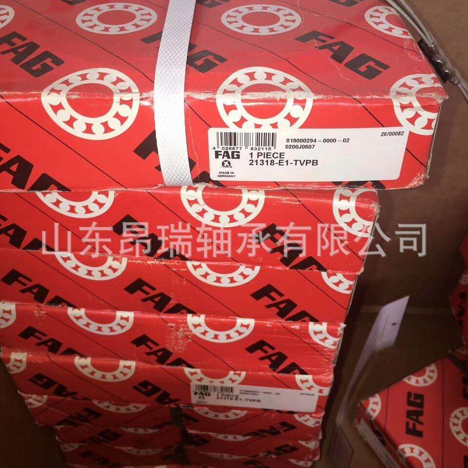 德国FAG21318-E1-TVPB调心滚子轴承21319-E1-C3