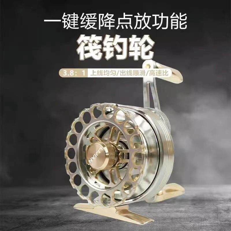 筏钓轮60全金属防海水前打桥筏冰钓轮伐轮带泄力防海水筏钓轮