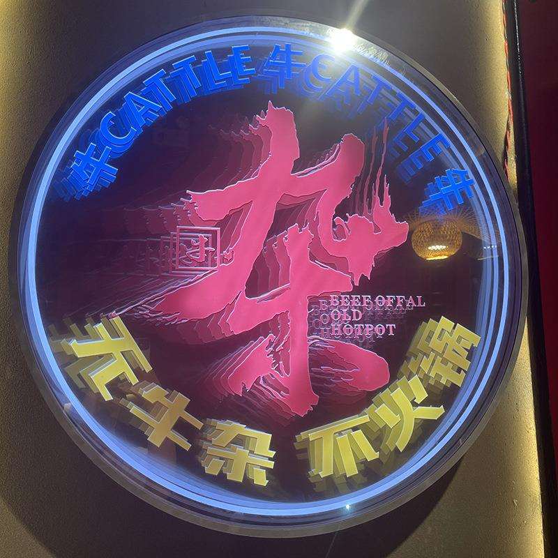 新款店铺招聘霓虹灯效果logo制作多层效果发光字千层镜氛围灯广告