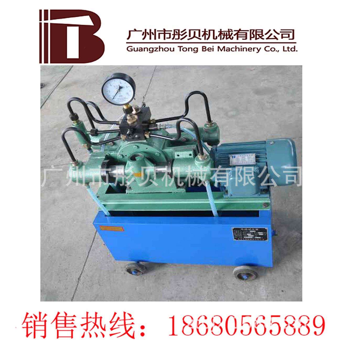 广东4DSY63-16电动试压泵16MPA压力