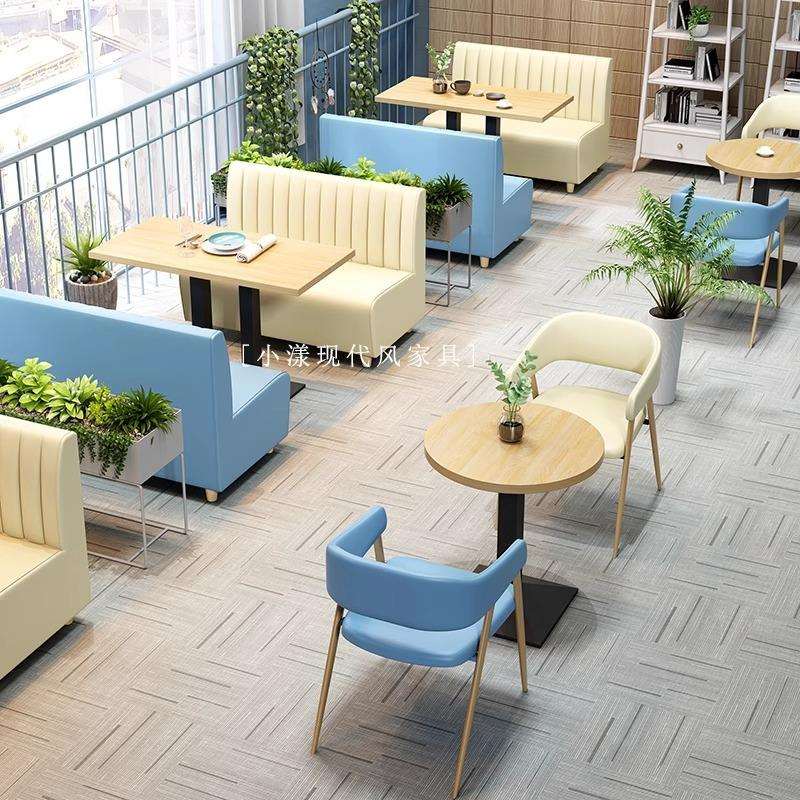 网红奶茶店桌椅组合咖啡厅甜品店汉堡店简约清新蛋糕餐厅卡座沙发