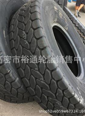 朝阳起重机轮胎14.0016.00R25R20工程吊车轮胎385445/95R25