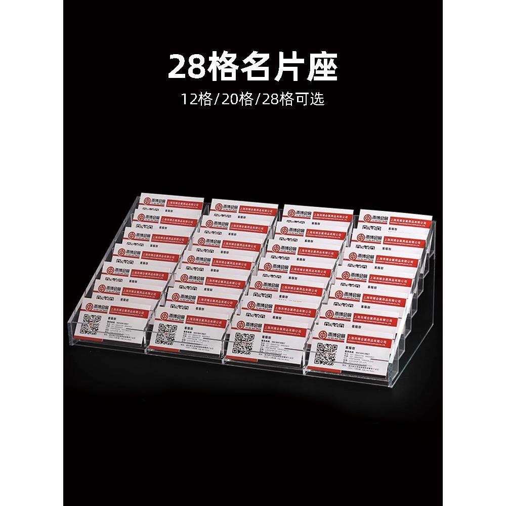 透明底座亚克力名片盒前台桌面卡片收纳盒台卡展示架放置架