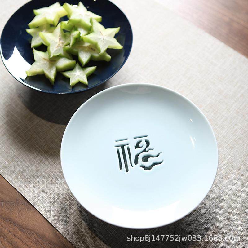 可沥水果盘福中式高脚果盘陶瓷茶点盘供佛果盘果碟盘禅意茶道,金属材料及制品,金属结构件,淘宝优惠券,粉丝福利购,淘宝优惠卷