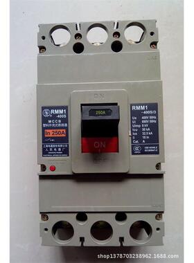 上联牌塑壳断路器RMM1-630S