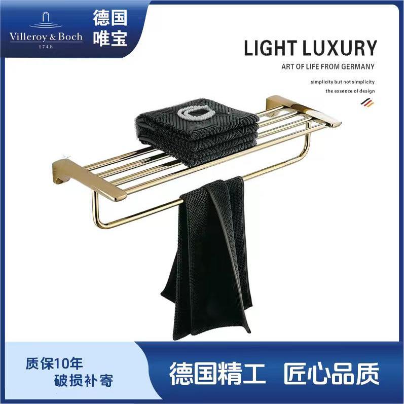 德国浴巾架卫生间免打孔304不锈钢置物架壁挂式收纳架毛巾杆