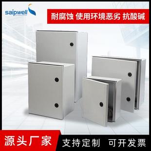SMC玻璃纤维箱防水箱户外玻璃钢密封箱室外防腐防潮阻燃配电箱