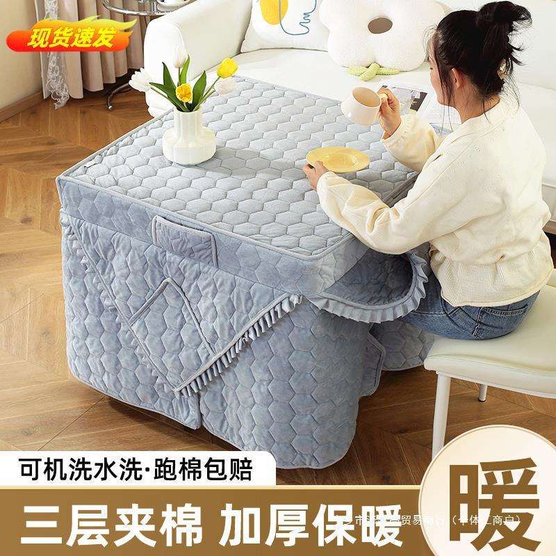 烤火桌子罩套正方形烤火被加厚烤火炉罩加绒取暖桌罩新款电暖炉罩
