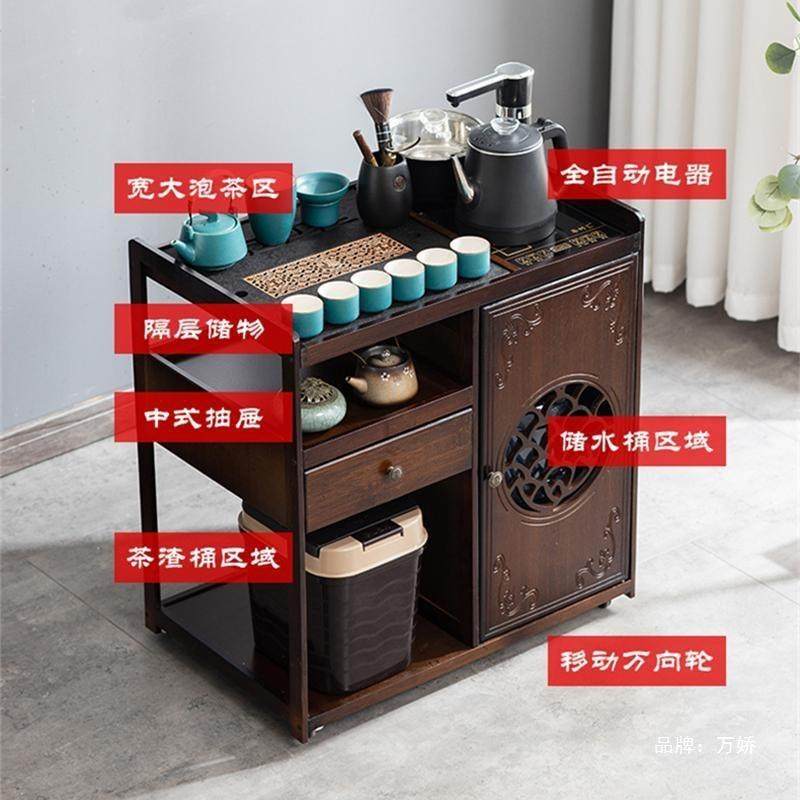可移动茶桌茶台家用小茶台烧水壶一体式实木茶功夫小茶几茶车边柜,五金/工具,其他电线电缆,淘宝优惠券,粉丝福利购,淘宝优惠卷
