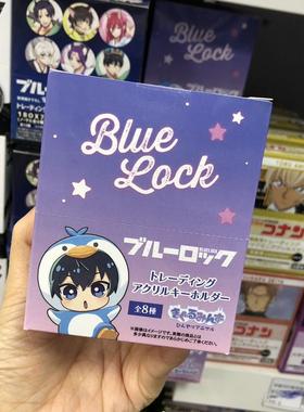 日谷周边CRUX蓝色监狱Q版玩偶服极地生物钥匙扣挂件1盒8枚现货