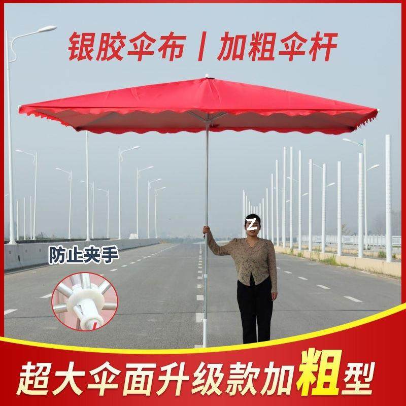遮阳伞太阳伞摆摊商用防晒户外四方雨伞大伞长方形庭院特厚雨棚,农机/农具/农膜,植保机械,淘宝优惠券,粉丝福利购,淘宝优惠卷