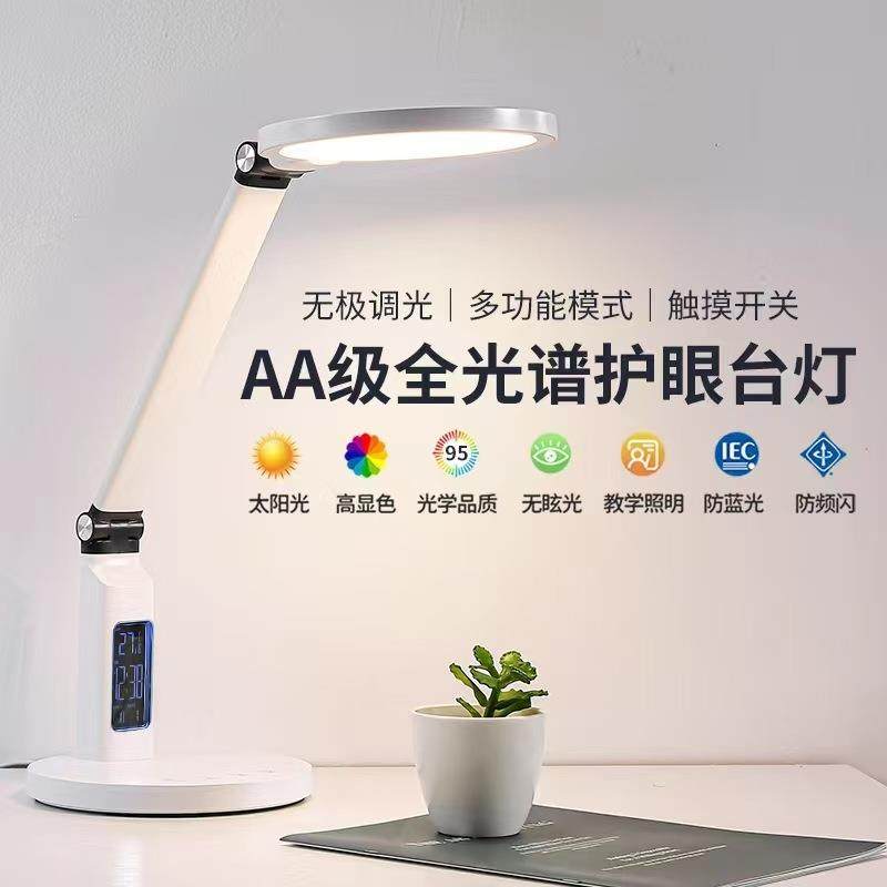 全光谱护眼阅读台灯简约现代儿童卧室房间书房学生书桌床头台灯,金属材料及制品,金属结构件,淘宝优惠券,粉丝福利购,淘宝优惠卷