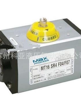 德国MAXPROCESS气动执行器ACT125DMT16SR4F04/F07