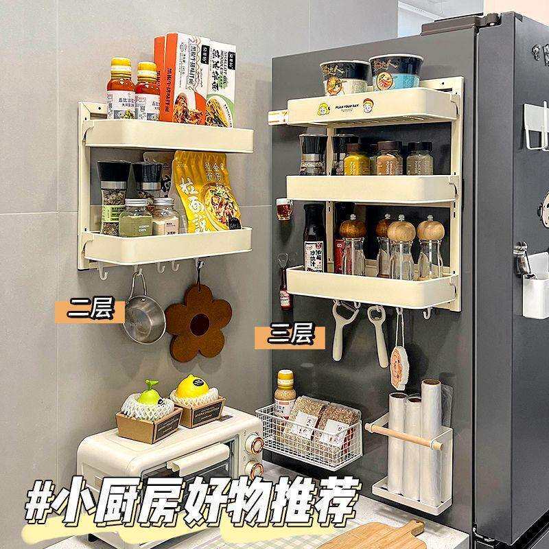 冰箱磁吸收纳盒装饰贴厨房多层调味料保鲜膜收纳架冰箱侧边置物架