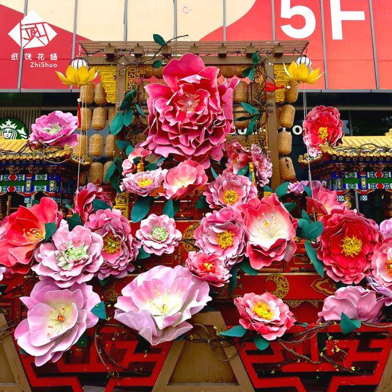 网红打卡花朝节大型手工纸艺仿真花仲夏花神带灯装饰高端橱窗美陈
